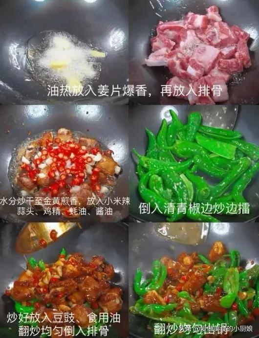 婆婆来家第15天，中午一进门，看到桌上的6道菜，压力瞬间释放