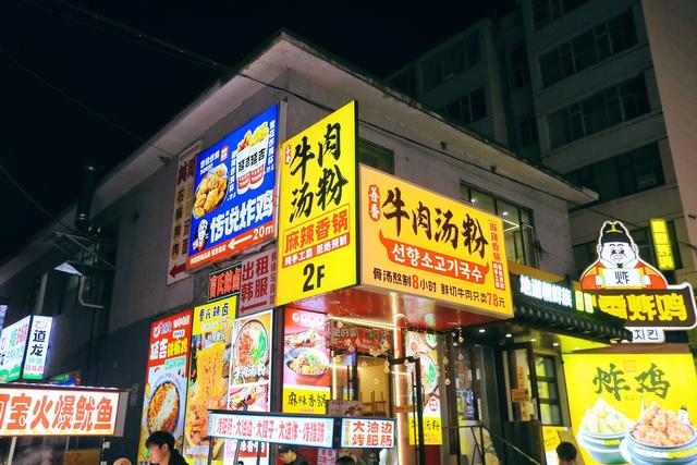 延吉网红弹幕墙，延吉市的特色网红地标，光影中氤氲人间烟火气