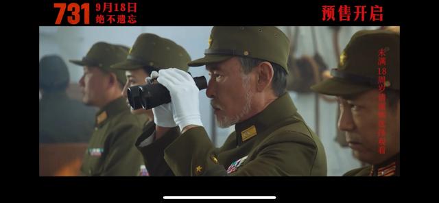 看电影《731》之前，你可能要做好这些基础功课，才不会吓到