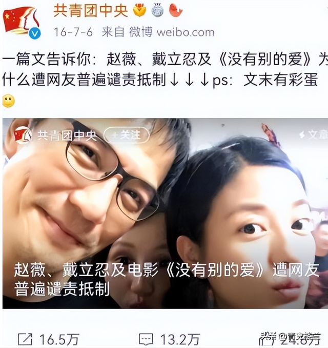 封杀四年，49岁赵薇突传消息，因胃癌去世传闻5个月前就真相大白