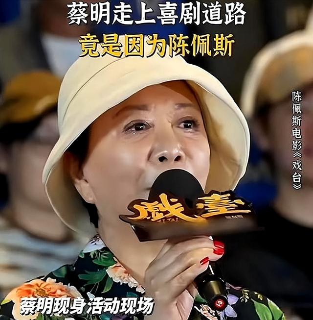 朱时茂戳穿了陈佩斯被“排挤”的真相，票房逆袭他让多少资方脸红