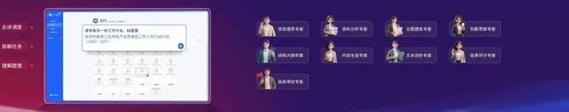 一款公文写作智能体亮相数博会，AI提效政企办公引发关注