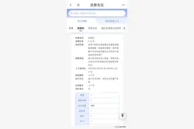现在电信老用户换新的套餐：为何如此艰难？图片
