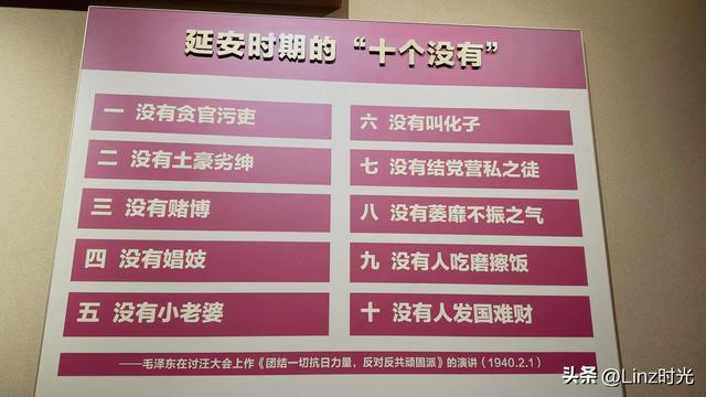 延安记：于雕塑前读懂“实事求是”