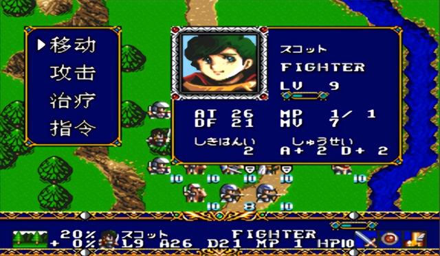 梦幻模拟战2：游戏中的秘籍还记得几个？当年靠这些通关的举个手