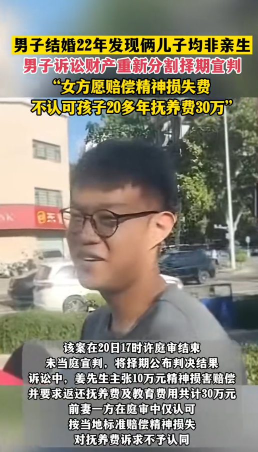 两儿仨爹后续：大儿质疑鉴定结果，知情人再爆猛料，全村人看笑话