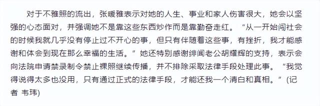 42岁香港艳星下嫁山东农村，曾不雅照满天飞，现状曝光，她后悔吗