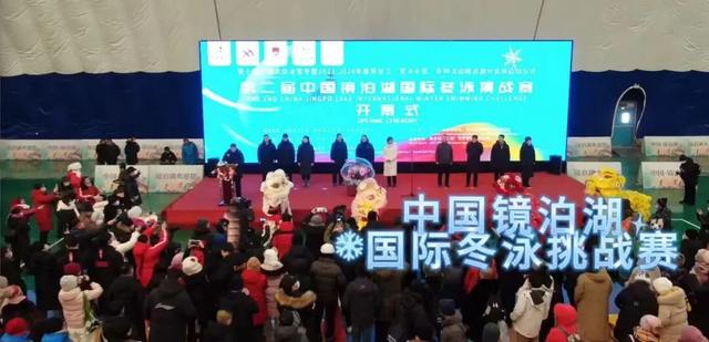 元旦相约,雪城欢歌