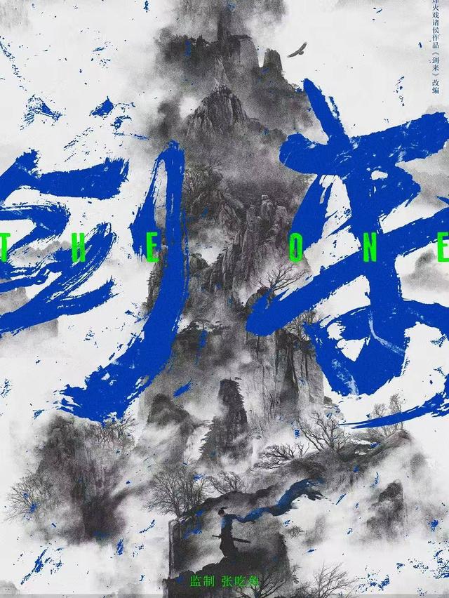 《东极岛》票房低迷 吴磊转型遇阻