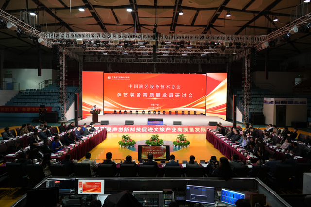 重磅！为期两天，演艺装备高质量发展交流活动走进音王