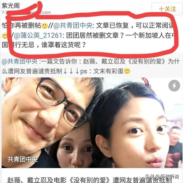 从人尽皆知到跌落神坛，49岁赵薇近况再曝光，事业婚姻双双失败！