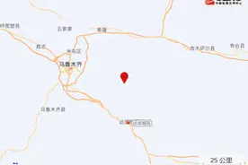 乌鲁木齐市达坂城区发生4.6级地震 震中距乌鲁木齐市51公里图片