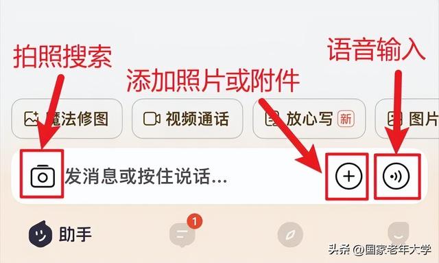 智慧助老 | 五分钟学会AI写诗，朋友圈从此高大上