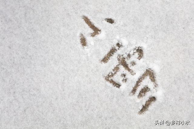 “冷不冷，就看小雪”，明日小雪，2025年冬天很冷吗？