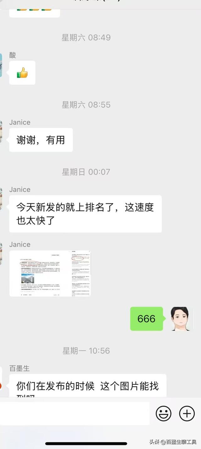 2025 年十月 GEO 优化培训，毕节这家机构藏着流量密码​