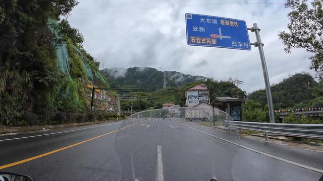 皖浙摩旅二人转——松阳普济桥篇