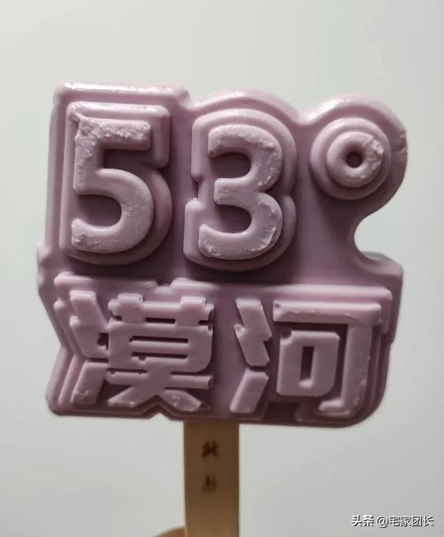 漠河30个冷知识！本地人说“这你都知道？”，看完第5条就惊了