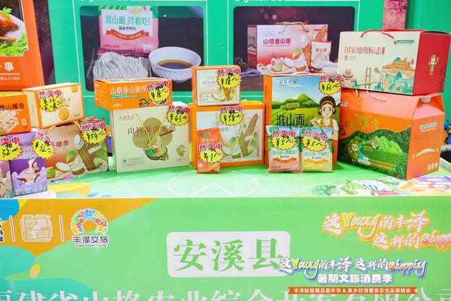 丰泽区暑期文旅消费季来了！钜惠折扣+地道好货，还有……