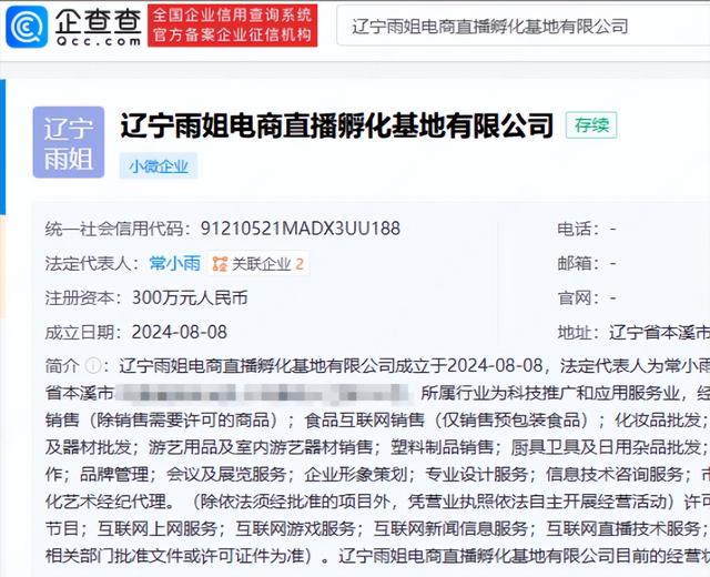 央视怒批，国务院点名封杀！这几位"坑蒙拐骗"的大网红，彻底凉凉