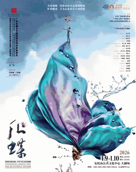 福田区首个大型文化综合体，正式亮相！