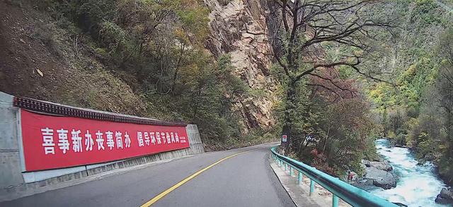 2024深秋四川行09 塔公草原-丹巴中路藏寨-金川县