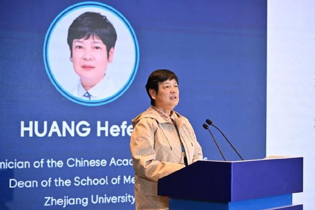 中外生命科学“最强大脑”齐聚杭州，共探“组学与AI的未来”