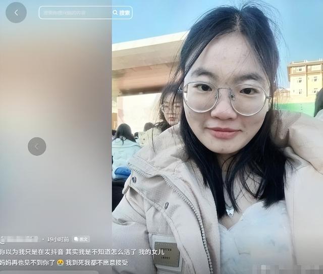 四川高考女孩杜彬洋去世！仅18岁，刚被北川医学院录取，弟弟立碑
