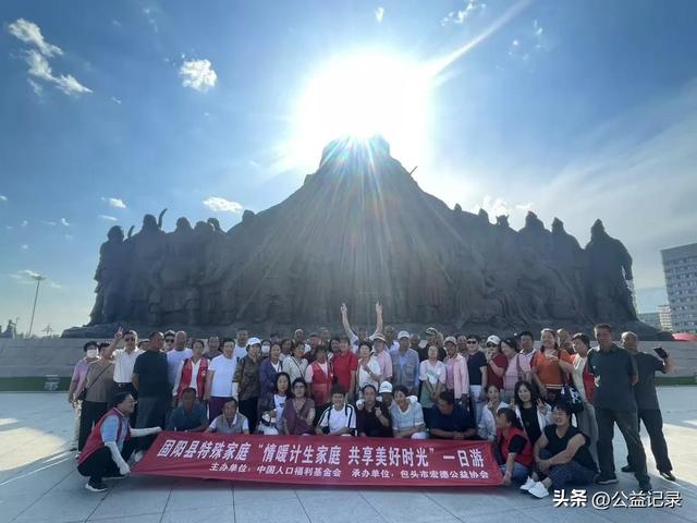 情暖计生家庭,共享美好时光