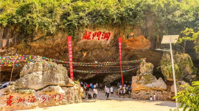 乡游黔中 · 沿河土家族自治县 下庄村丨溶洞篮球,乌江画廊