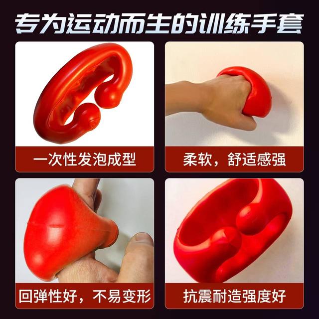 小拳套让运动更有趣