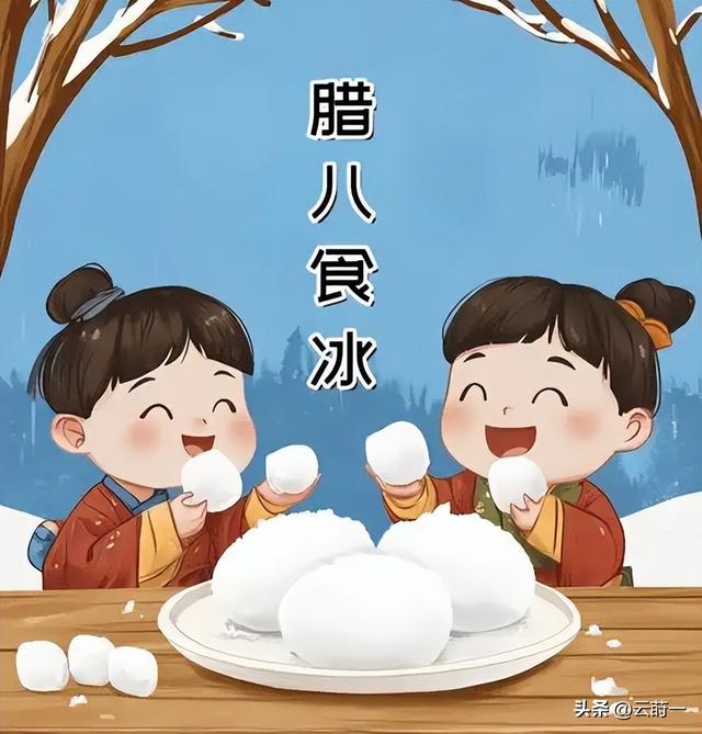 不是迷信！明日腊八节，建议大家：1不出、2不泡	、3要吃，别大意