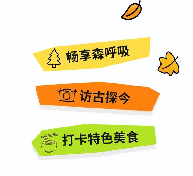 国家级生态示范区！运城这地，值得专程打卡！