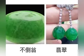 注意，这几种都不是翡翠，尤其是第二种图片