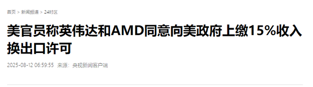 狠狠打脸！美国芯片卡脖子，反手逼出中国“芯”时代！