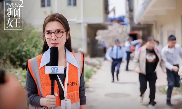 《新闻女王2》，AI时代更需记者奔赴现场