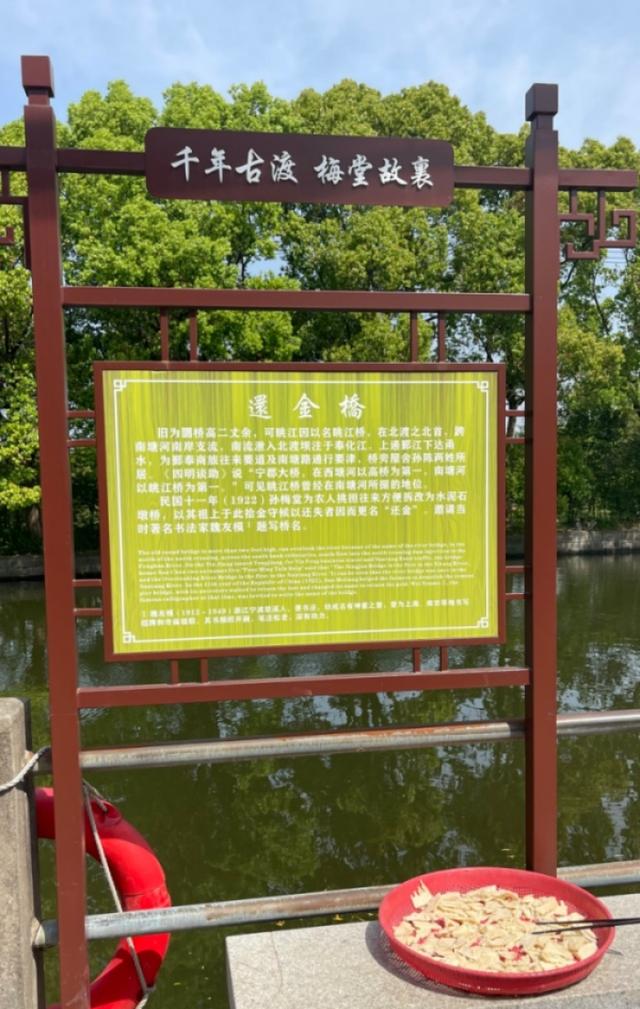 风雅明州|钟表大王孙梅堂：听泉还金咏乡老