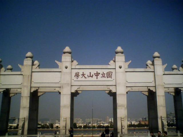 小蛮腰 大广州