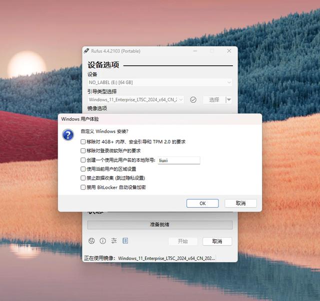 Windows 10 停止支持，但你还有 7 个方法可以继续安全地使用