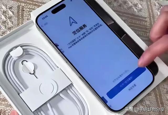新手机开机=激活？90%的人都搞错了！这步操作让你退货无门