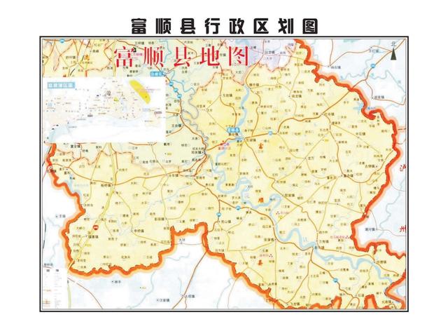 四川省富顺县历史沿革及行政区划