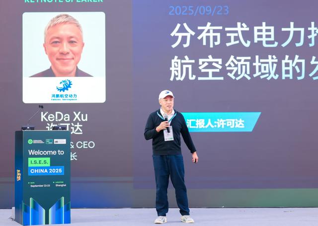 重磅！eVTOL三大世界难题，被这家湖南企业破解：5年融资4轮