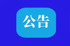 关于2025年技能提升补贴申领的公告图片