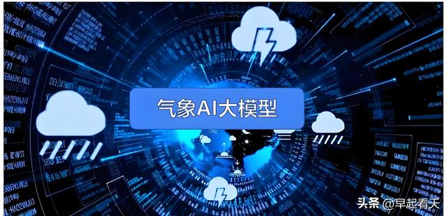 我国发布“风宇”，将主导“第二空间”话语权