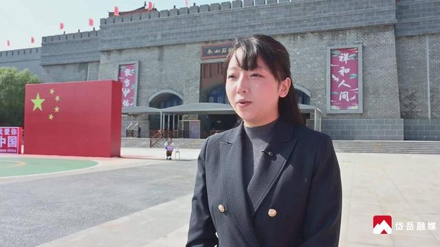 泰山石敢当景区推出“免费重游” 福利