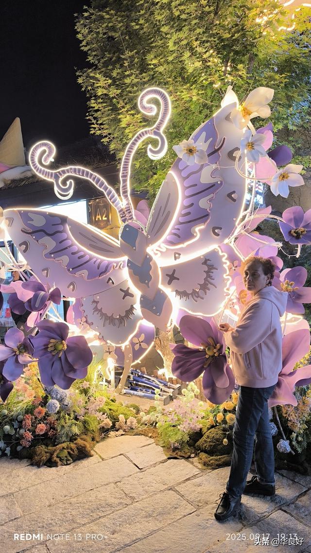 二道白河镇的一天——寻北之旅（二十八）