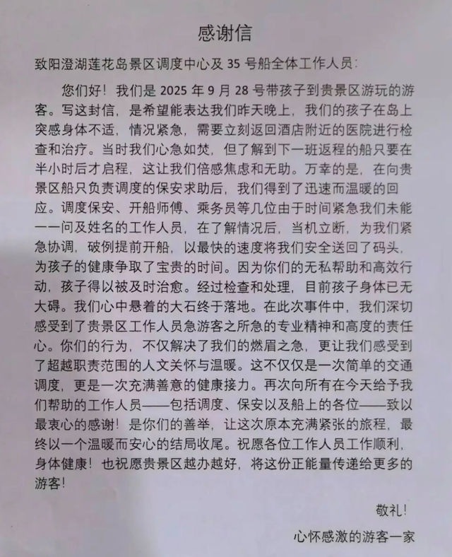 温情苏州，值得你一来再来