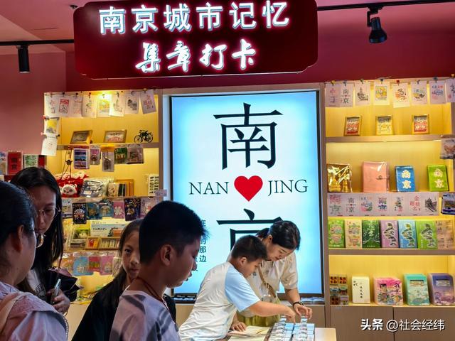 每日一景|南京记忆文化展览馆