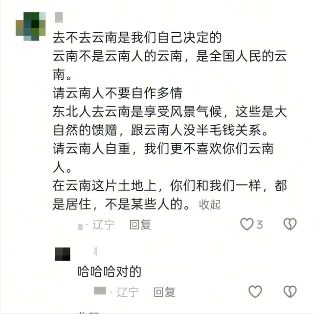 北方人到南方旅游要注意的事项，话不好听但句句实在