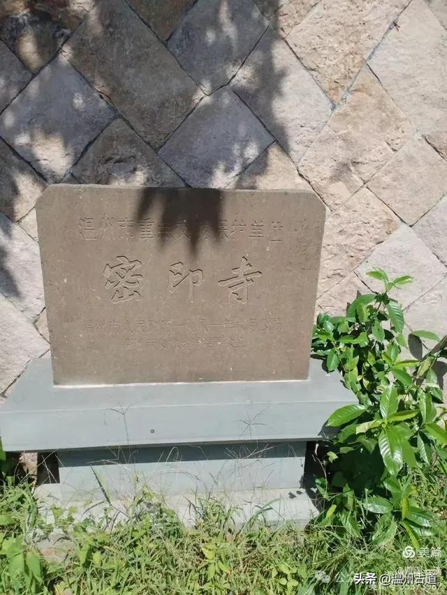 这个被誉为“温州最美寺院”的静心圣地你可去过？