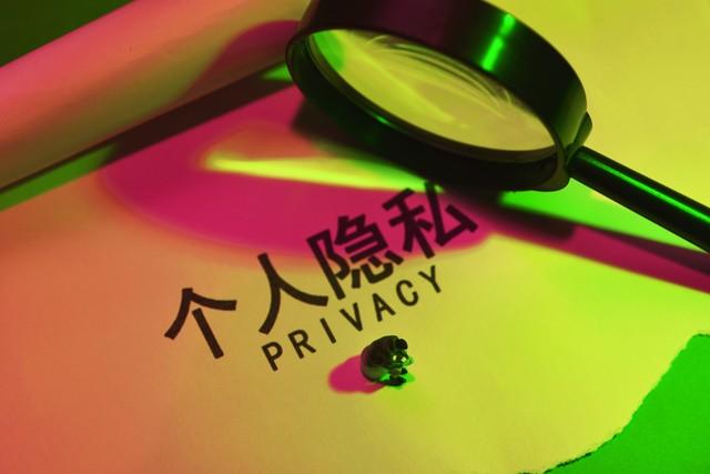 你的信息可能正在“悄悄授权”？手把手教你关闭这些隐形权限